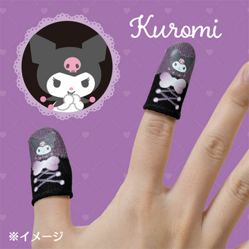 クロミ ゲーム用指サック