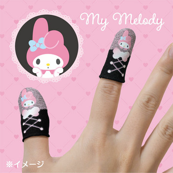 マイメロディ ゲーム用指サック