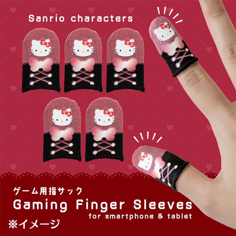 ハローキティ ゲーム用指サック