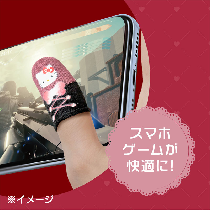 ハローキティ ゲーム用指サック