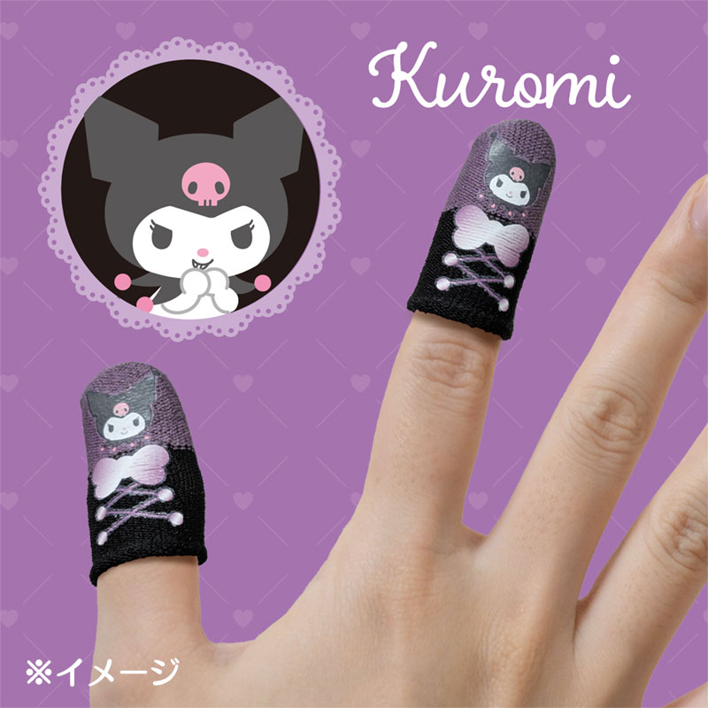 クロミ ゲーム用指サック