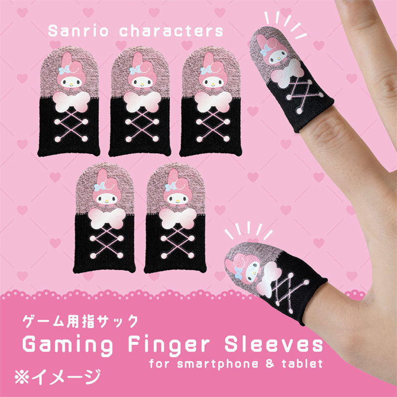 マイメロディ ゲーム用指サック