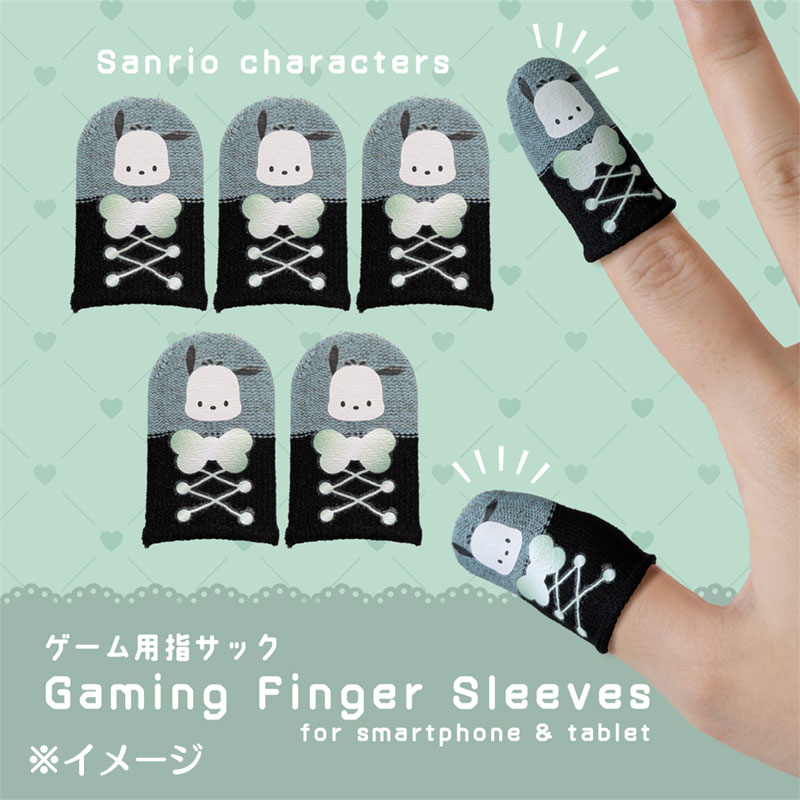 ポチャッコ ゲーム用指サック