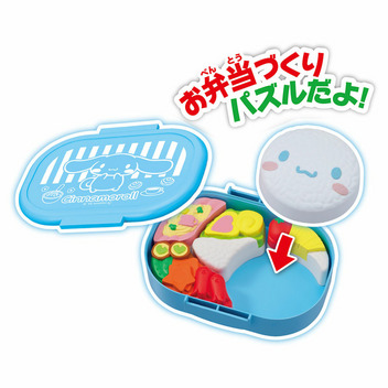 シナモロール おべんとうパズル