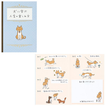  誕生日祝い　犬に学ぶ人生の楽しみ方