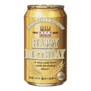  誕生日祝い　缶ビール