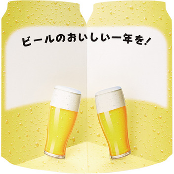  誕生日祝い　缶ビール