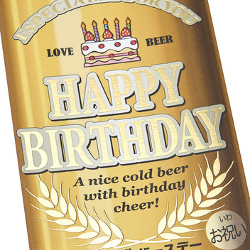  誕生日祝い　缶ビール