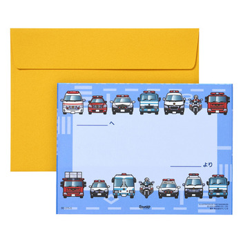  誕生日祝い　車いっぱい