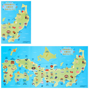  誕生日祝い　日本地図