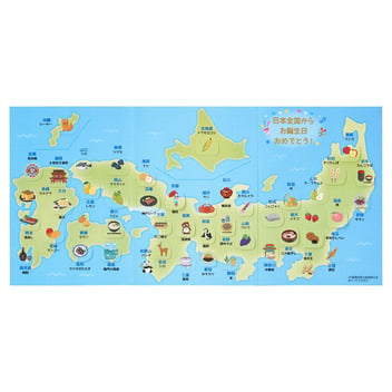  誕生日祝い　日本地図
