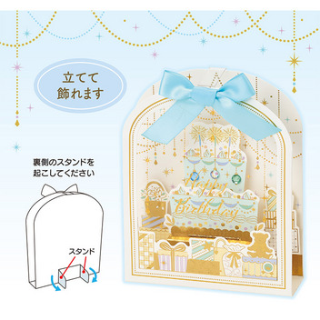  誕生日祝い　リボン付き枠の中にケーキ