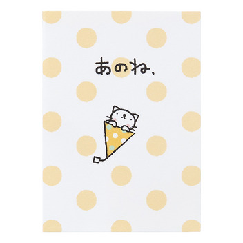  お祝い　ミニカード　おきがるふれんず ネコあのね、