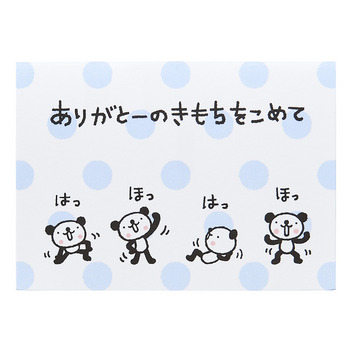  感謝　ミニカード　おきがるふれんず パンダありがとーのきもちをこめて