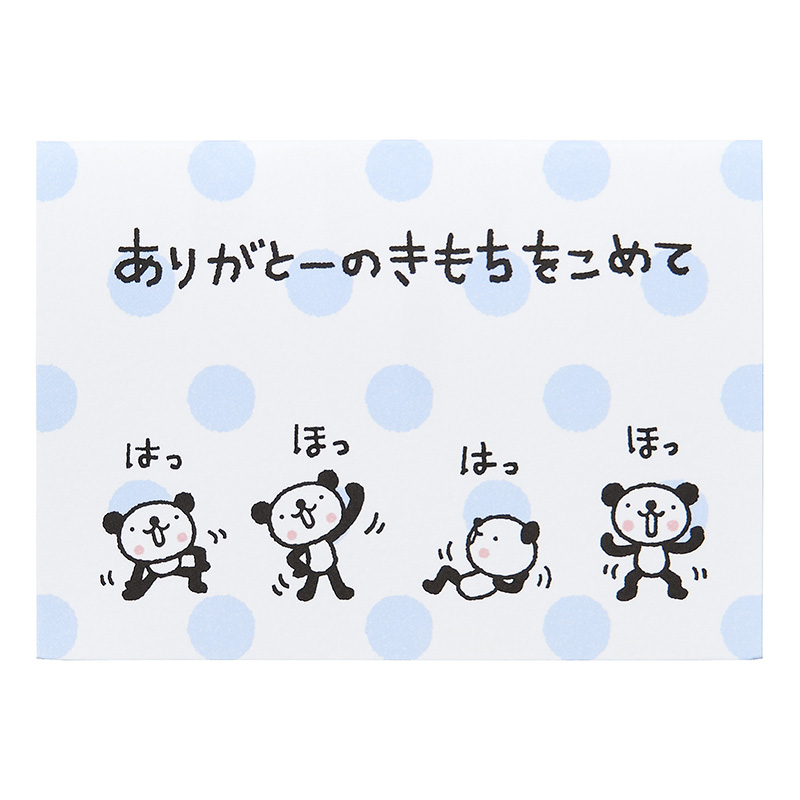 グリーティングカード 感謝　ミニカード　おきがるふれんず パンダありがとーのきもちをこめて