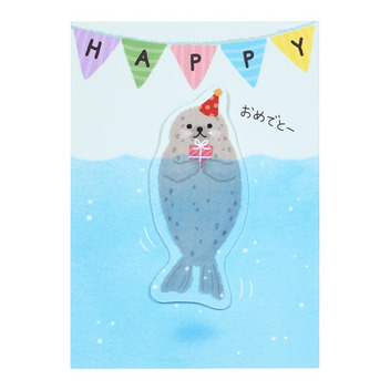  誕生日祝い　ミニカード　ぷかぷかあざらし