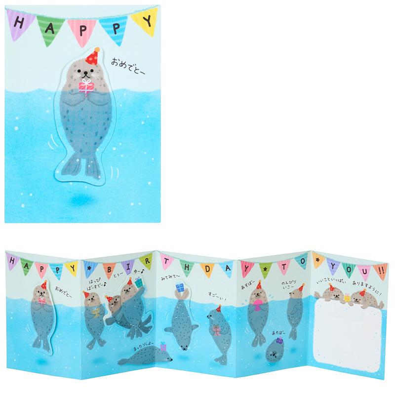 グリーティングカード 誕生日祝い　ミニカード　ぷかぷかあざらし