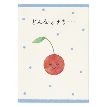  誕生日祝い　ミニカード　サクランボ