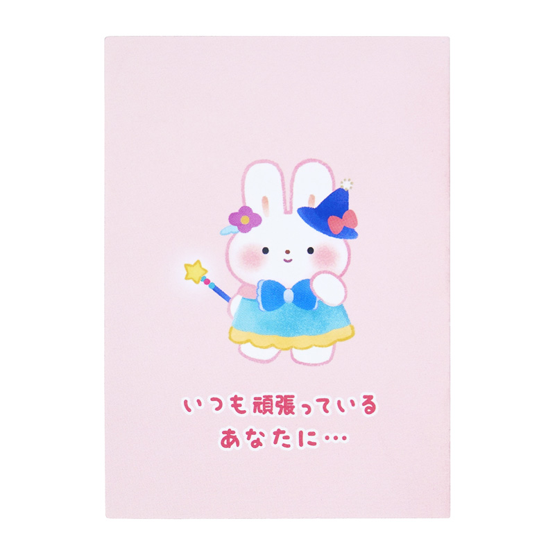 グリーティングカード 誕生日祝い　ミニカード　おまじない