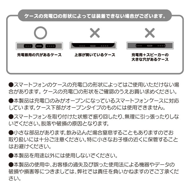 クロミ ショルダーストラップ