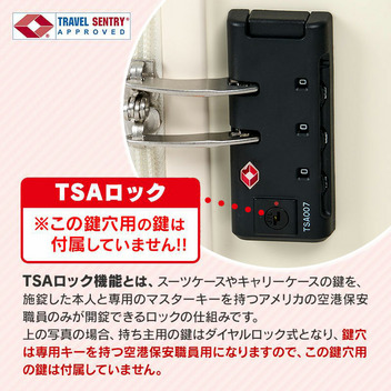 マイメロディ キャリーバッグ 29L