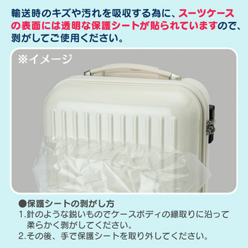 マイメロディ キャリーバッグ 29L