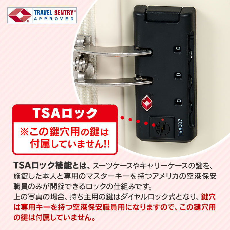 ハローキティ キャリーバッグ 29L