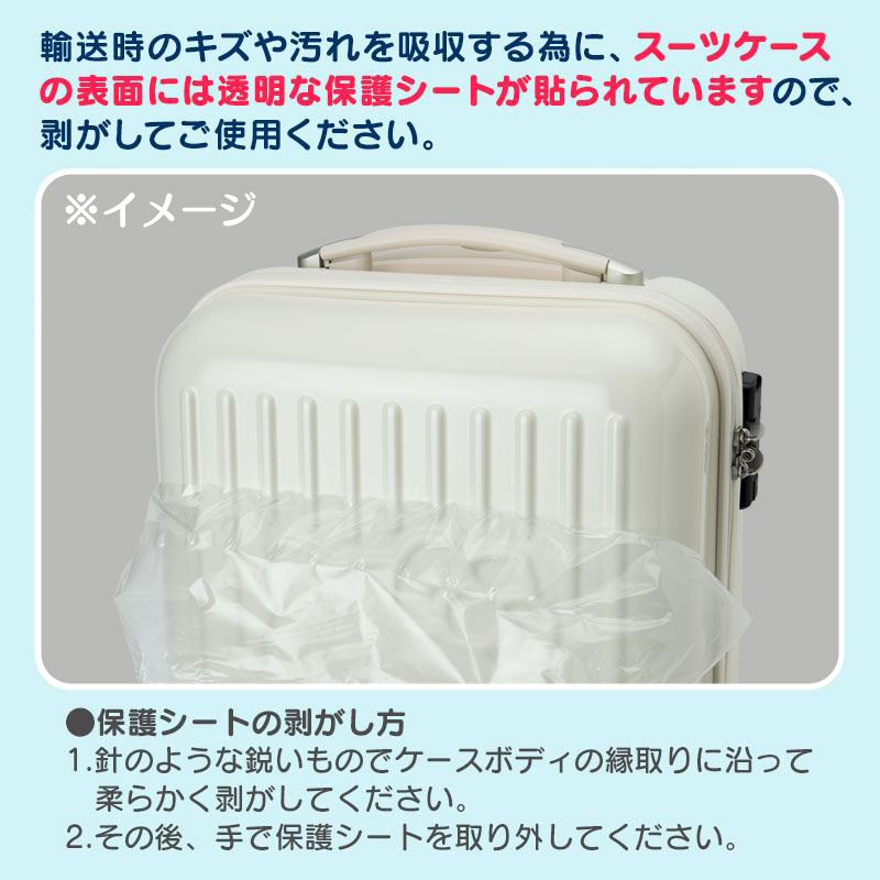 クロミ キャリーバッグ 29L
