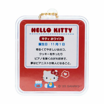 ハローキティ ミニチュアパッケージチャーム（ミニチュアトイ）