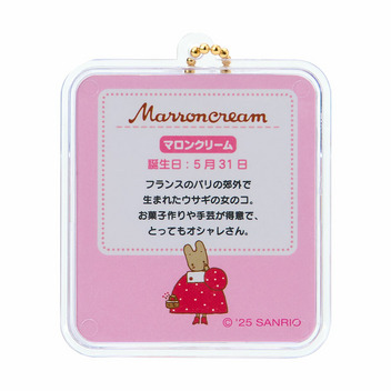マロンクリーム ミニチュアパッケージチャーム（ミニチュアトイ）