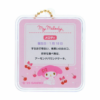 マイメロディ ミニチュアパッケージチャーム（ミニチュアトイ）