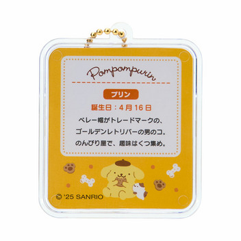 ポムポムプリン ミニチュアパッケージチャーム（ミニチュアトイ）