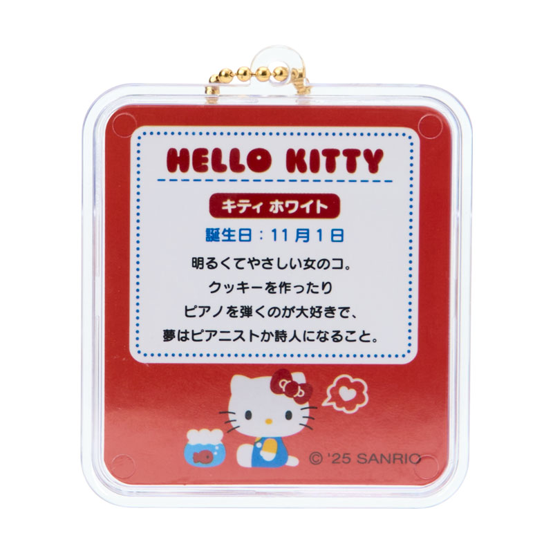 ハローキティ ミニチュアパッケージチャーム（ミニチュアトイ）