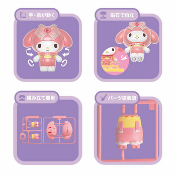 マイメロディ くみたてプラドール Candy Factory