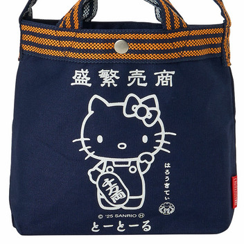 ハローキティ 前掛け風ショルダートートバッグ（商売繁盛）
