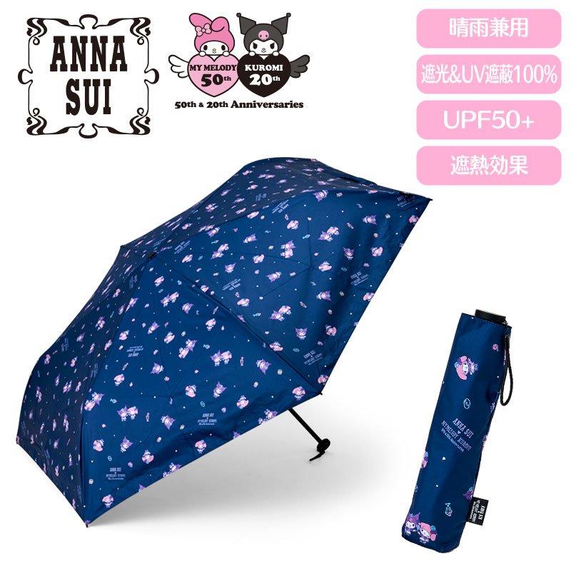 マイメロディ&クロミ ANNA SUI 晴雨兼用折りたたみ傘（総柄）