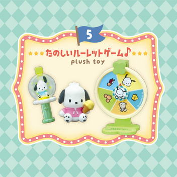 ポチャッコ わんぱく！ゆうえんちワゴン
