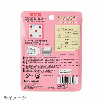 クロミ 浸透印スタンプ