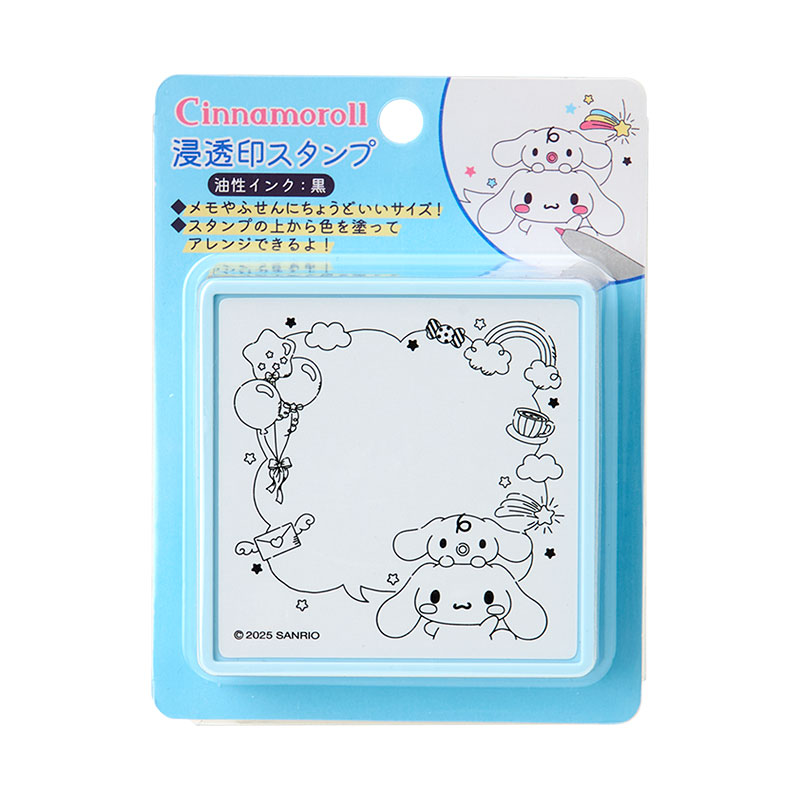 シナモロール 浸透印スタンプ
