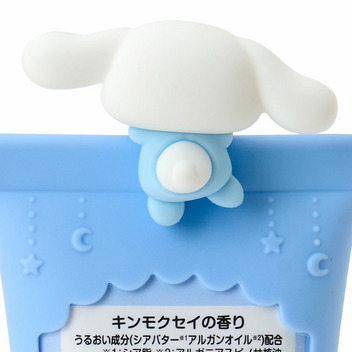 シナモロール ハンドクリーム