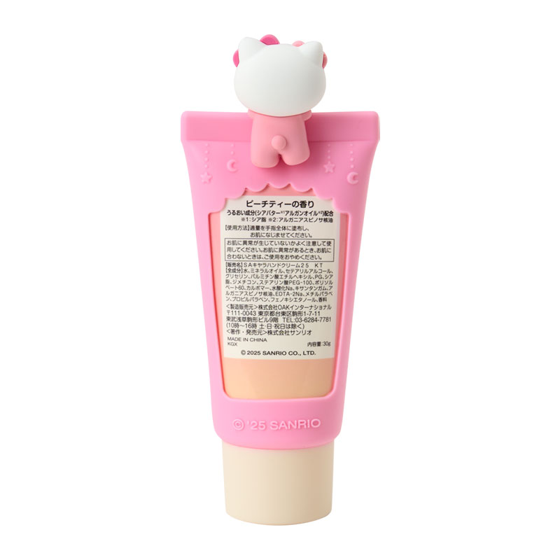 ハローキティ ハンドクリーム