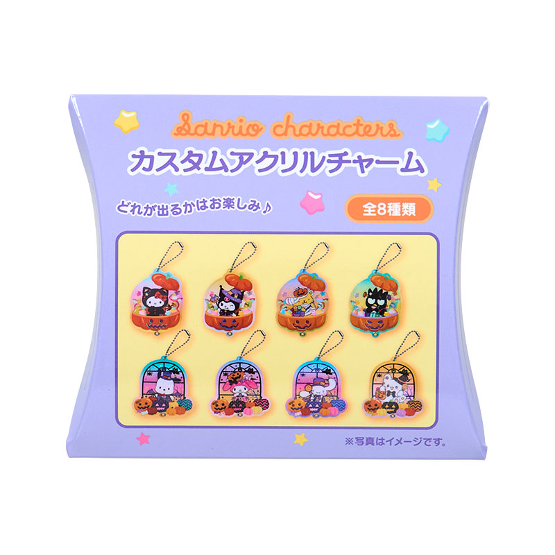 サンリオキャラクターズ シークレットカスタムアクリルチャーム（ハロウィーンデザイン）