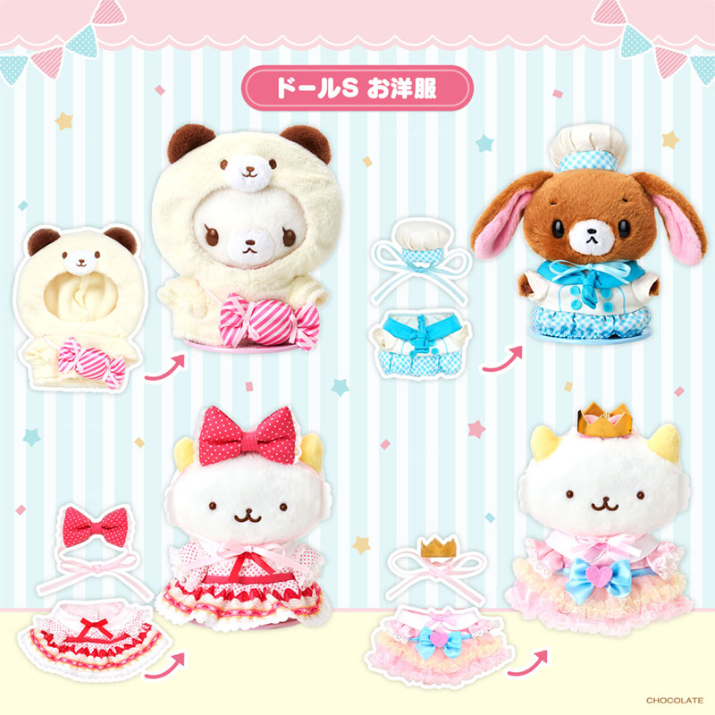 きせかえお洋服S くまパーカー（ぴたっとふれんず）｜サンリオ