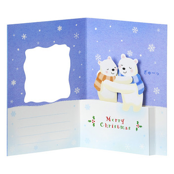 グリーティングカード クリスマス　ハグするシロクマ