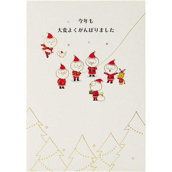グリーティングカード クリスマス　金線サンタくす玉