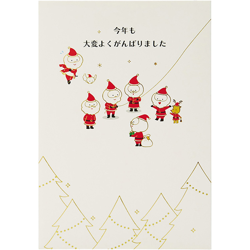 グリーティングカード クリスマス　金線サンタくす玉