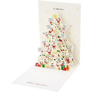 グリーティングカード クリスマス　ツリーからのぞく金線サンタ