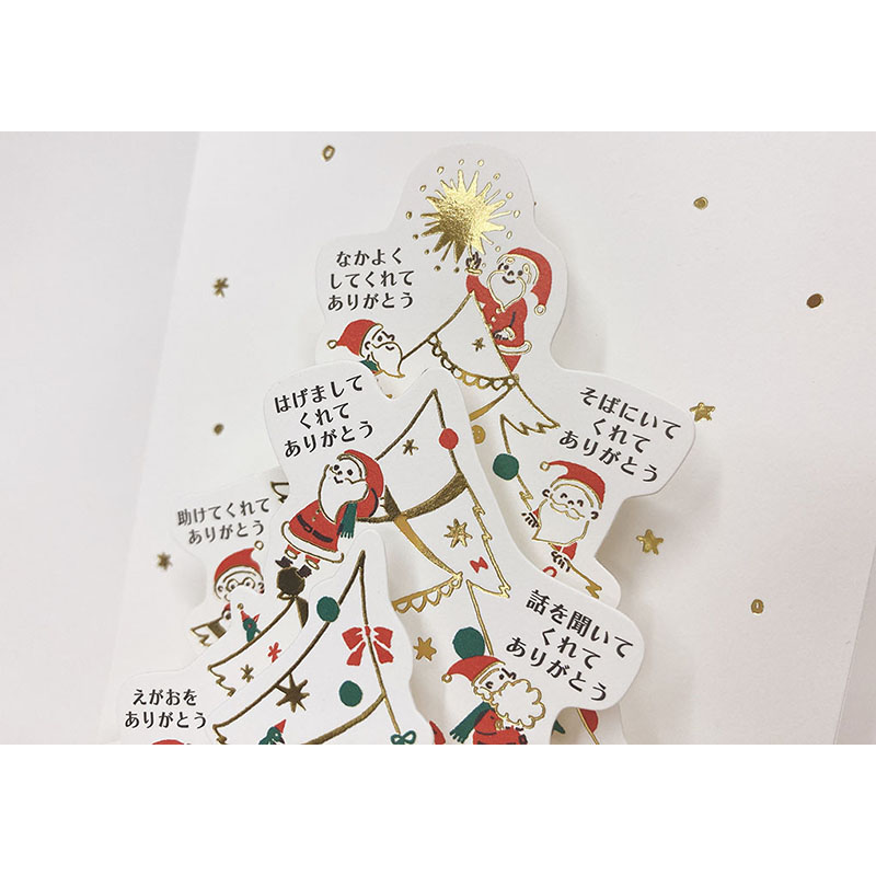 グリーティングカード クリスマス　ツリーからのぞく金線サンタ