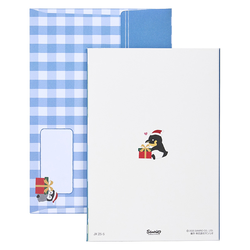 グリーティングカード クリスマス　ゆれるペンギン