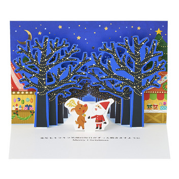 グリーティングカード クリスマス　並木にサンタとトナカイ